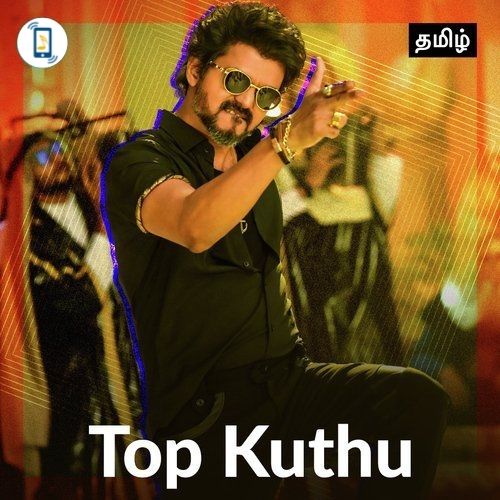 Kuthu_Songs_cat_pic42