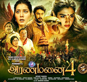 aranmanai-4-tamil-movie-ringtones0